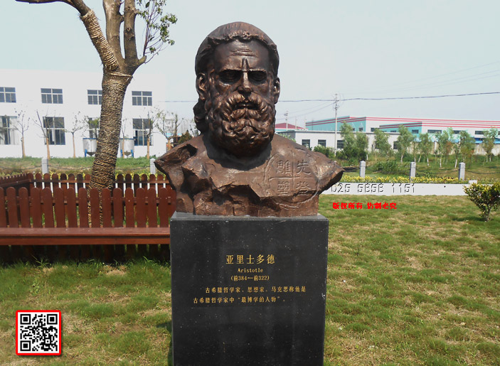 2ʿAristotle(ǰ-384ǰ322)ϣD܌W˼R˼QǹϣD܌WСW.jpg