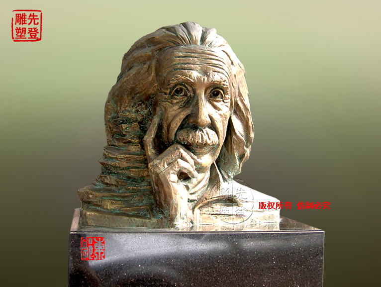 愛(ài)因斯坦1.jpg 愛(ài)因斯坦1.jpg